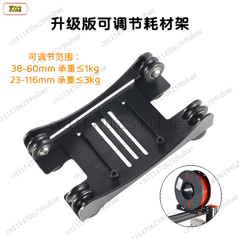 3D Printer Stand - LJ Penyangga Filamen Logam yang Dapat