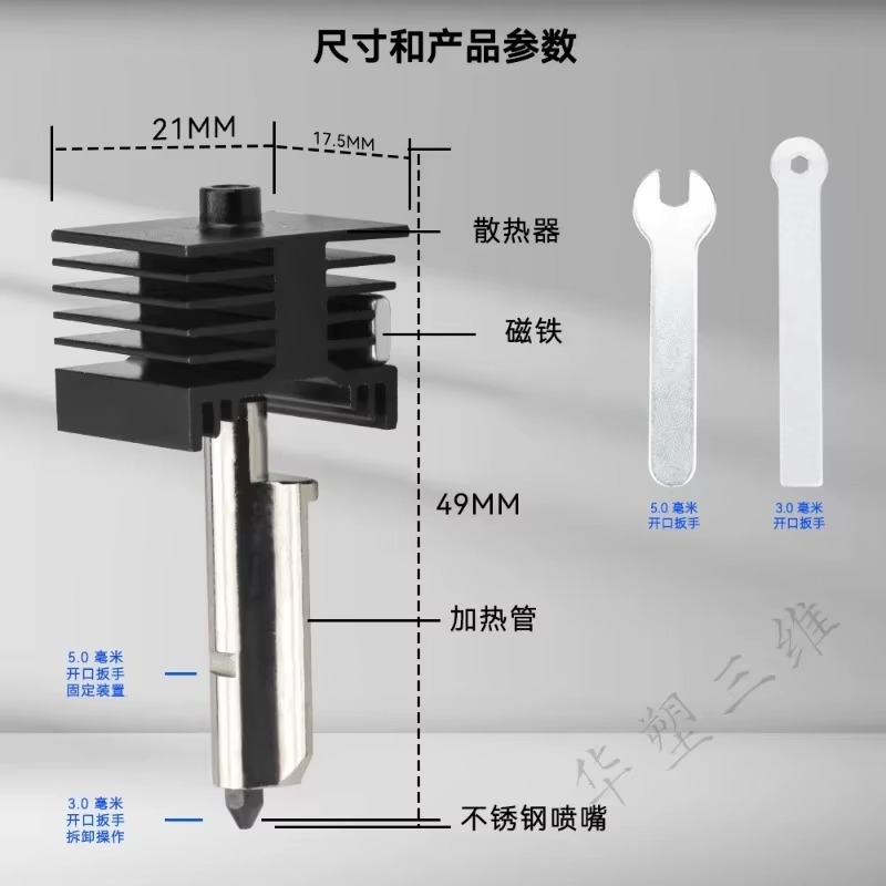 Untuk Perakitan Hotend dengan  - Printer Nozzle ulasan dan harga